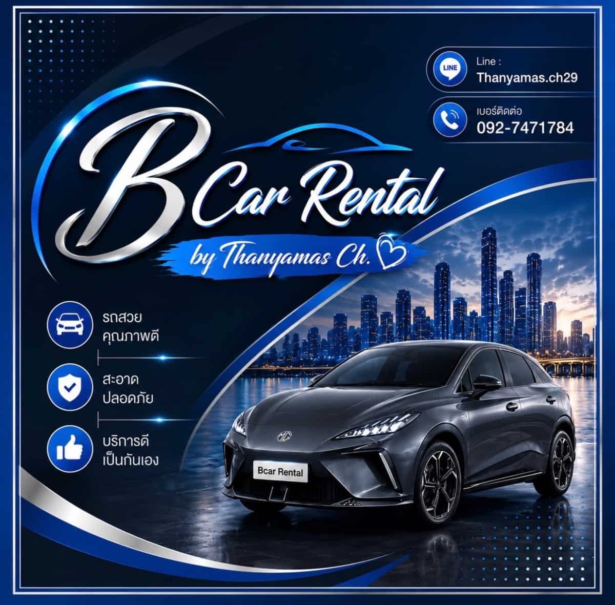 Bcar Rent by Thanyamas ch. logo